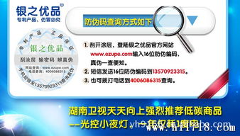 工廠直銷母嬰用品 引領(lǐng)健康夜燈新風(fēng)尚，蝴蝶娃娃LED光控小夜燈批發(fā)指南