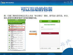 黃循鑫 物聯(lián)網(wǎng)整合營銷，讓產(chǎn)品變成媒體驅(qū)動銷售的路徑解析