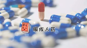 小孩吃藥 父母容易犯的5個(gè)錯(cuò)誤，第2條反映著無(wú)窮的知識(shí)空白